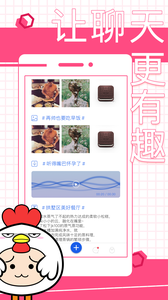 蛋蛋2