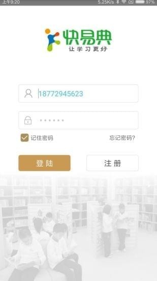 點(diǎn)讀大同步1