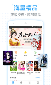 口袋有書2