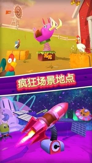 積木人訓蠻牛app2