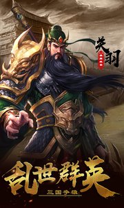 超級(jí)群英傳最新作弊器2