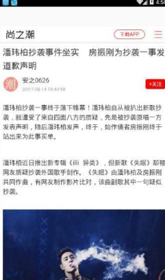 尚之潮1
