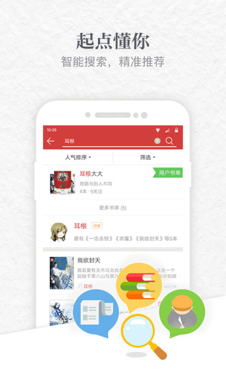 青蔓煙閣官方版1