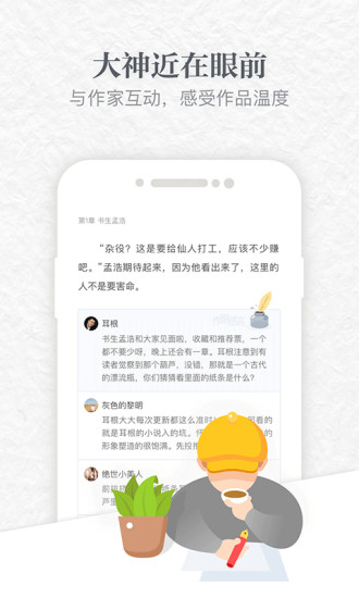 青蔓煙閣官方版4