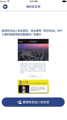 超級(jí)鏈2
