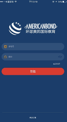 環(huán)球美邦2