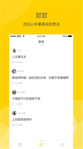 懟懟1