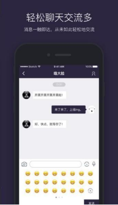 heyhey語音2
