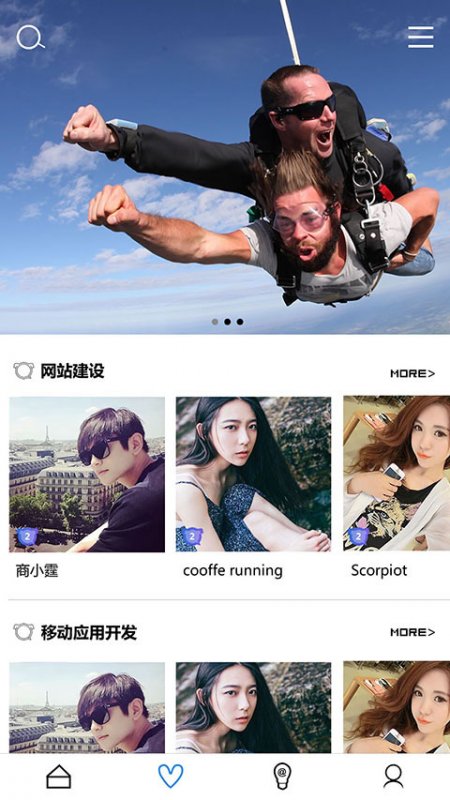 小豬約2