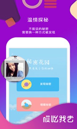 哎吆我去2