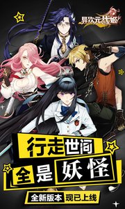 異次元戰(zhàn)姬安卓版1