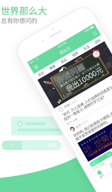 答爾文1