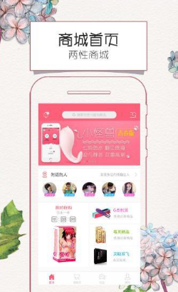 約愛(ài)社區(qū)1