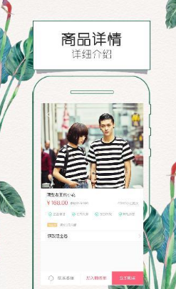 約愛(ài)社區(qū)2