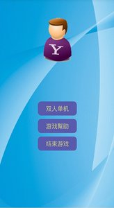 走四棋兒1