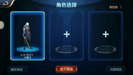 dnl阿拉德之怒果盤版2