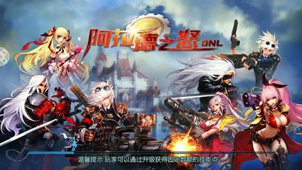 dnl阿拉德之怒經(jīng)典版1