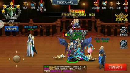 dnl阿拉德之怒經(jīng)典版2