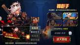 dnl阿拉德之怒最強版2