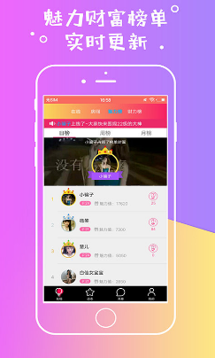 陪我玩吧1