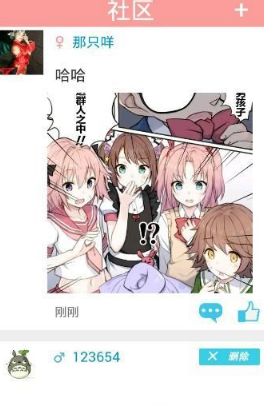 鳳凰圈子1