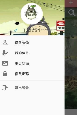 鳳凰圈子2