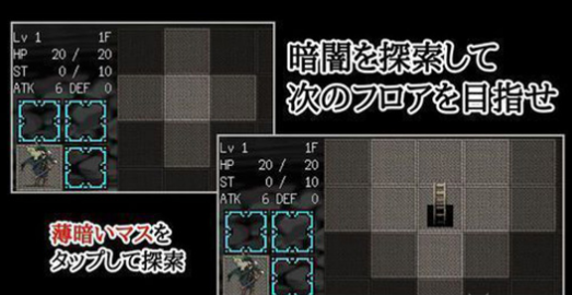 黑暗清掃者安卓版1