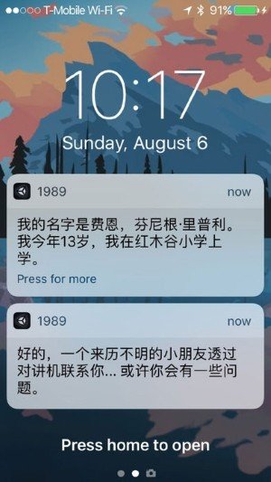 來自1989的費(fèi)恩1