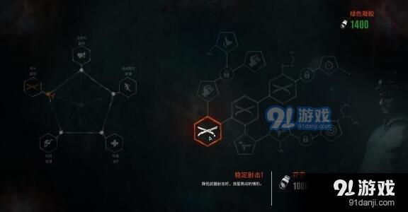 惡靈附身2技能介紹 惡靈附身2全技能一覽