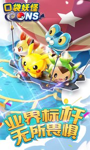 精靈來襲1