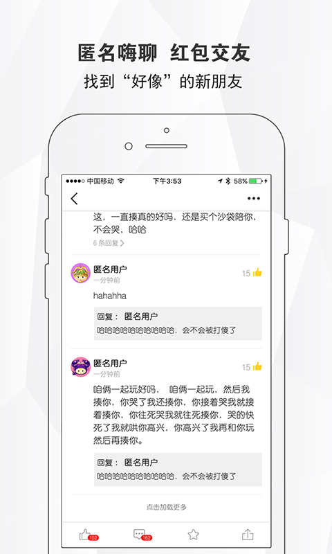 享談3