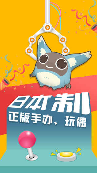 抓樂么1