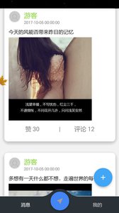 大白菜論壇1