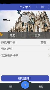 大白菜論壇2