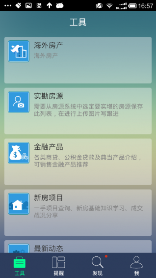 酷客部落1