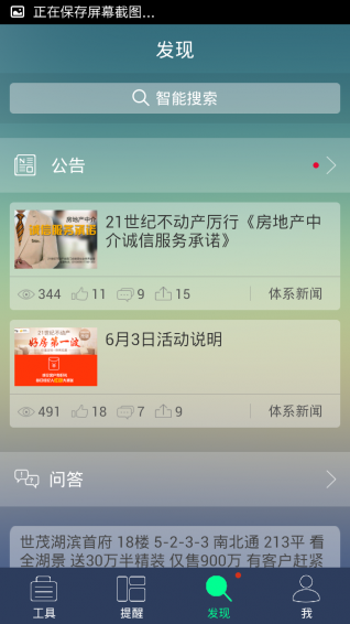 酷客部落2