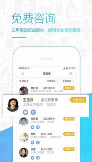 風(fēng)友匯1