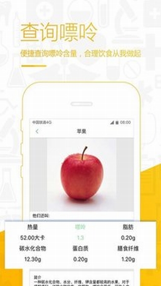 風(fēng)友匯3
