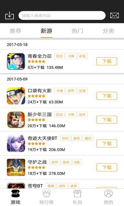 185手游盒子1
