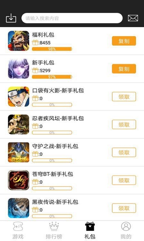 185手游盒子2