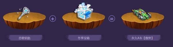 qq飛車(chē)奇趣萬(wàn)圣節(jié)