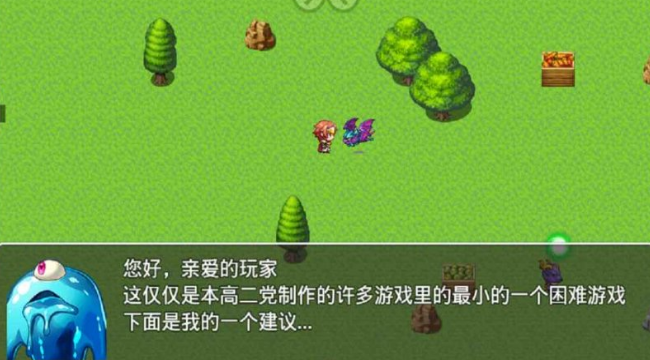 我就不信你能過這一關(guān)2