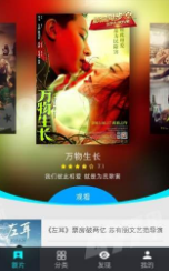 達(dá)速電影網(wǎng)2