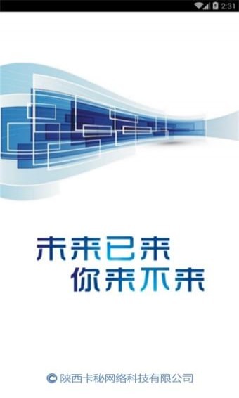 卡小秘2