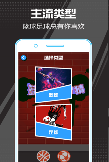 口袋競猜4