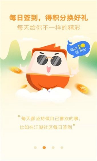 聚e家4