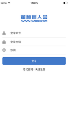 董秘百人會2