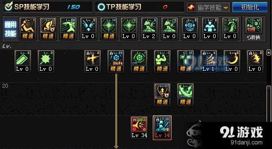 DNF紅眼暴走1