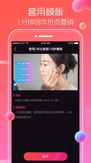 錦鯉商拍3