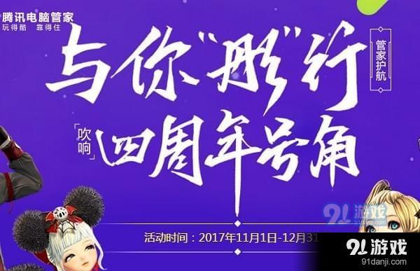 劍靈